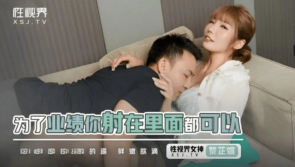 XSJYH-07 Beautiful girl came home late from going out and was thoroughly fucked