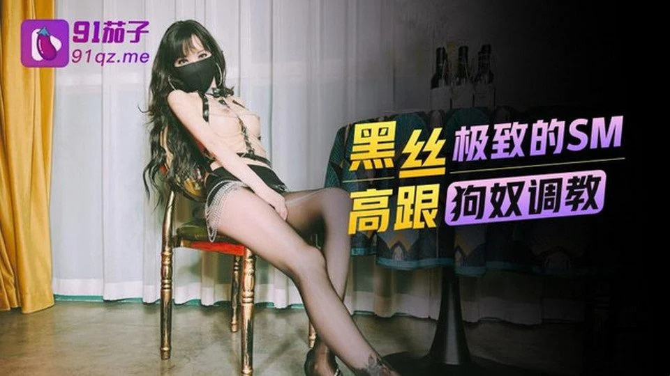 QZ-47 Ballerina sexy assetata d'amore