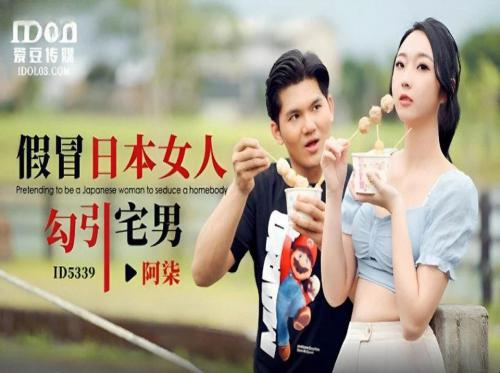 带女朋友散步然后回酒店