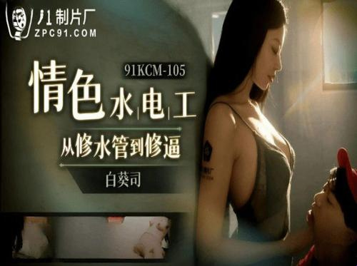 嫂子在浴室裡與嫂子性交