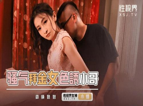 美人ダンサー娘とのセックス勧誘に成功