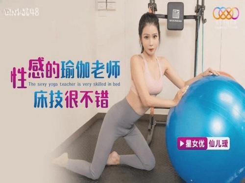 Lớp học yoga của chị dâu xinh đẹp